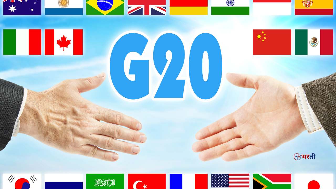 g20 in marathi