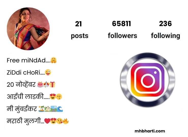 Instagram Bio For Girls Attitude In Marathi