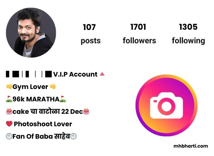 Instagram Bio for Boys in Marathi