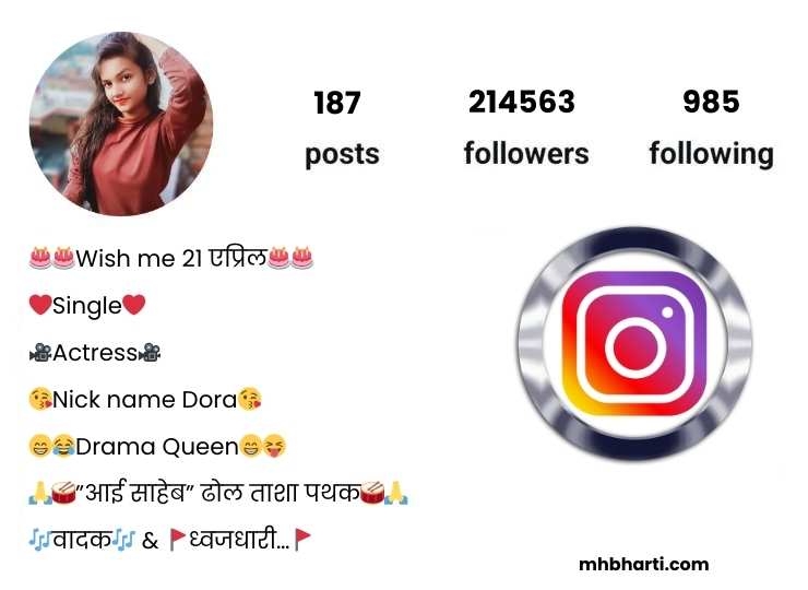 Instagram Bio For Girls In Marathi