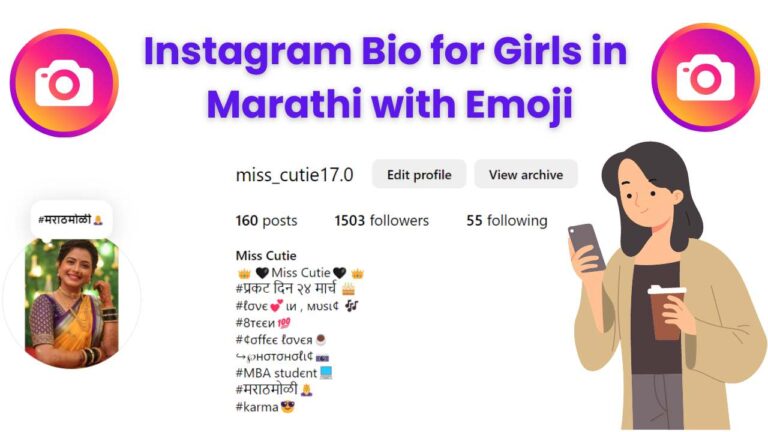 Instagram Bio for Girls in Marathi