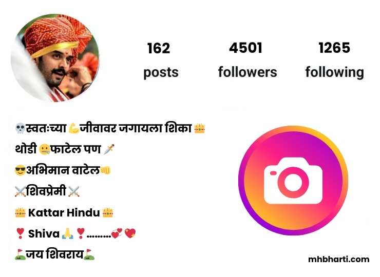 Instagram bio Marathi love boy attitude