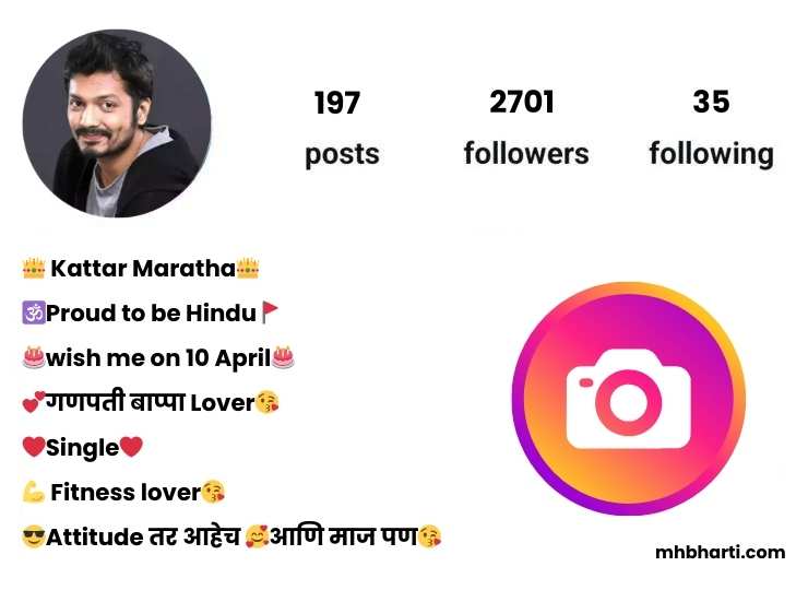 Instagram bio for boys in marathi attitude