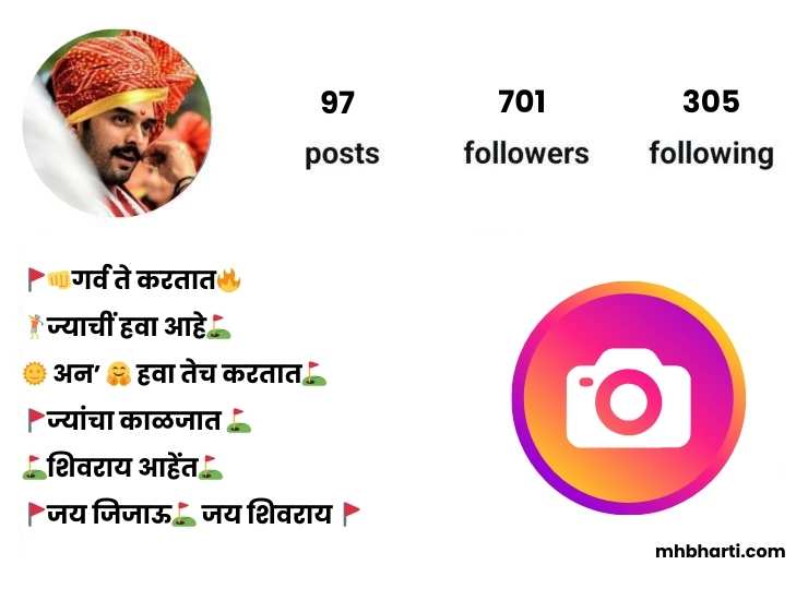 Instagram bio for boys in marathi shivaji Maharaj