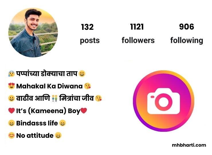 Instagram bio for boys in marathi stylish