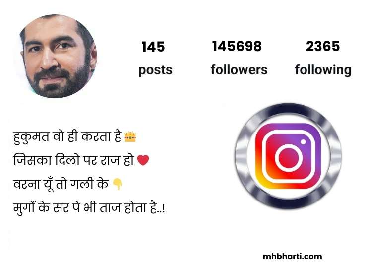 Instagram bio shayari in hindi for boy