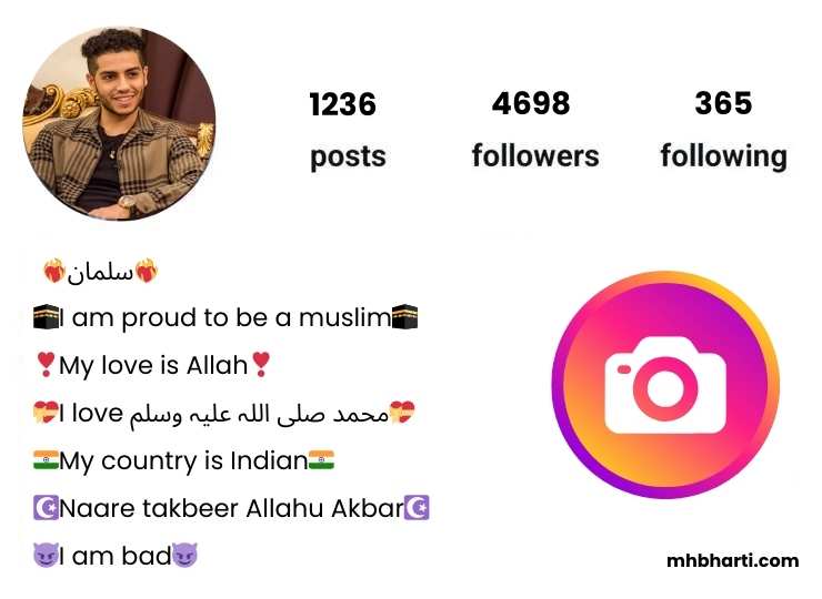 Islamic bio for Instagram in English