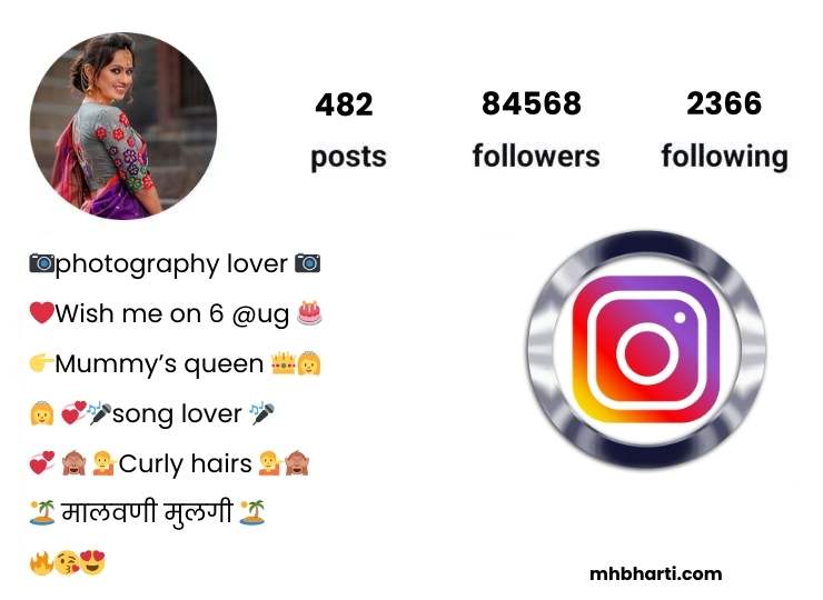 Marathi Bio For Instagram Girls