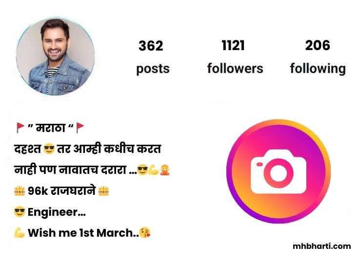 Marathi Bio For Instagram