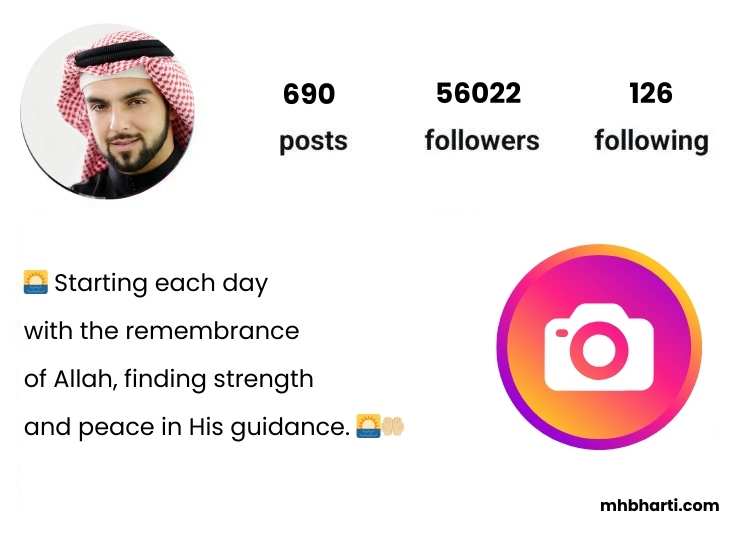 Professional Islamic bio for Instagram