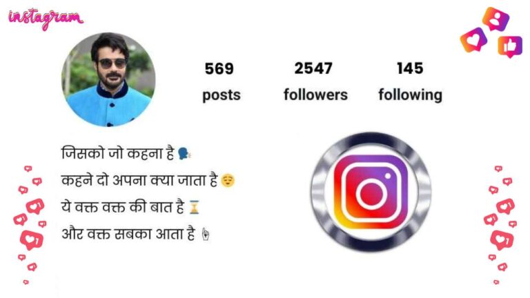 Shayar Bio for Instagram in Hindi