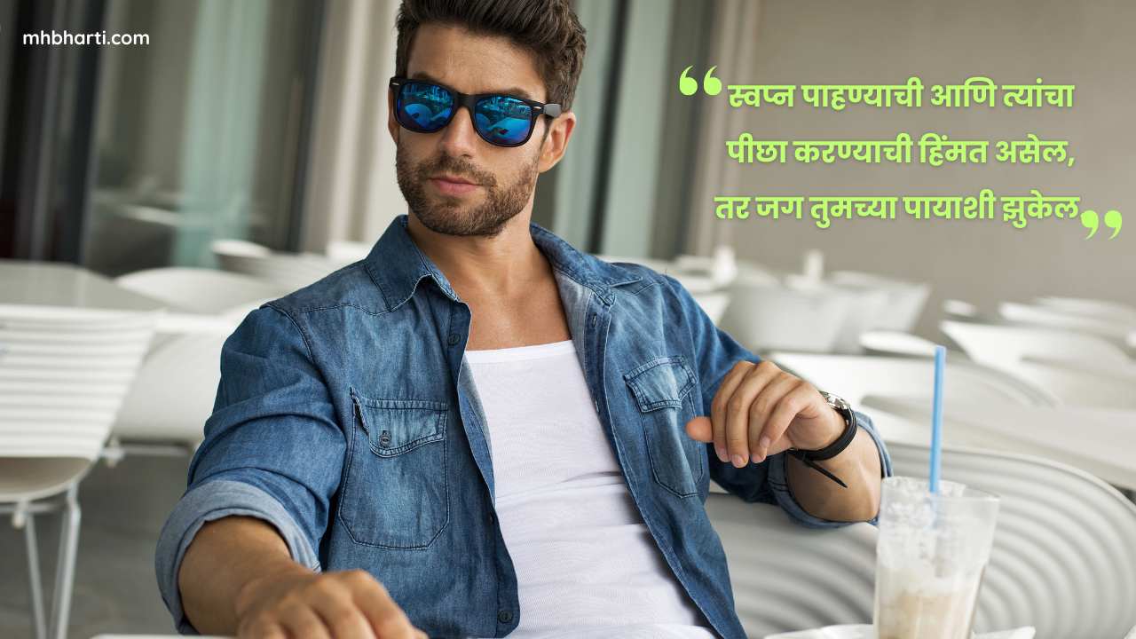 Instagram post captions marathi for boy