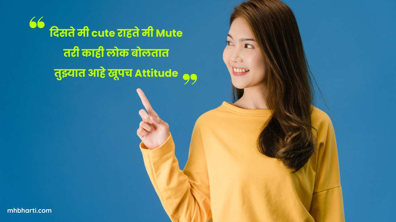 Instagram post captions marathi for girl