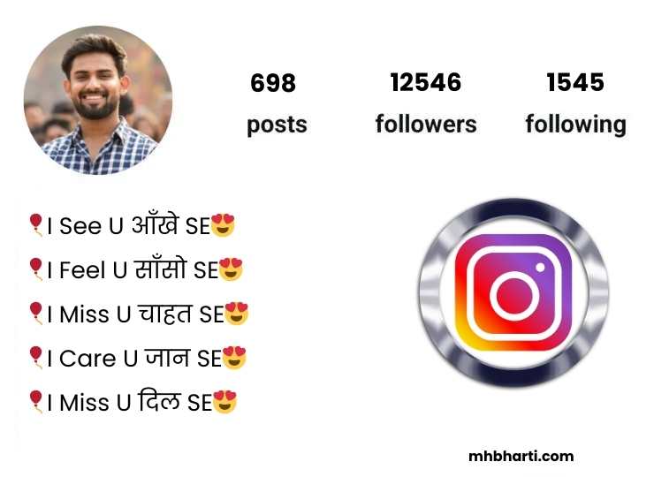 Romantic love bio for instagram in marathi