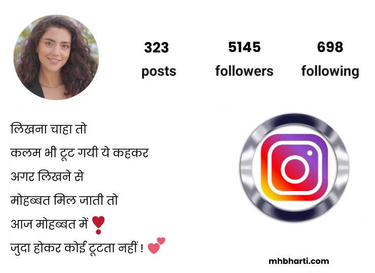 Sad alone bio for instagram in hindi