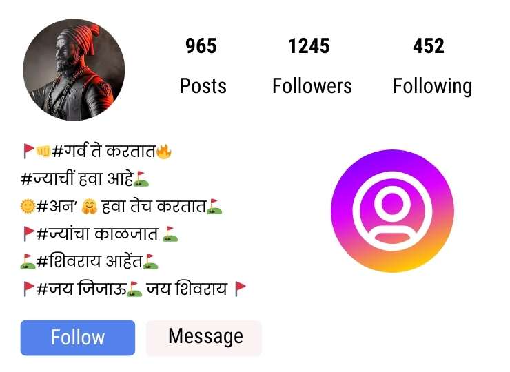 Chhatrapati Shivaji Maharaj Instagram Bio In Marathi