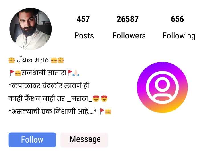 Instagram bio for boys in marathi shivaji Maharaj