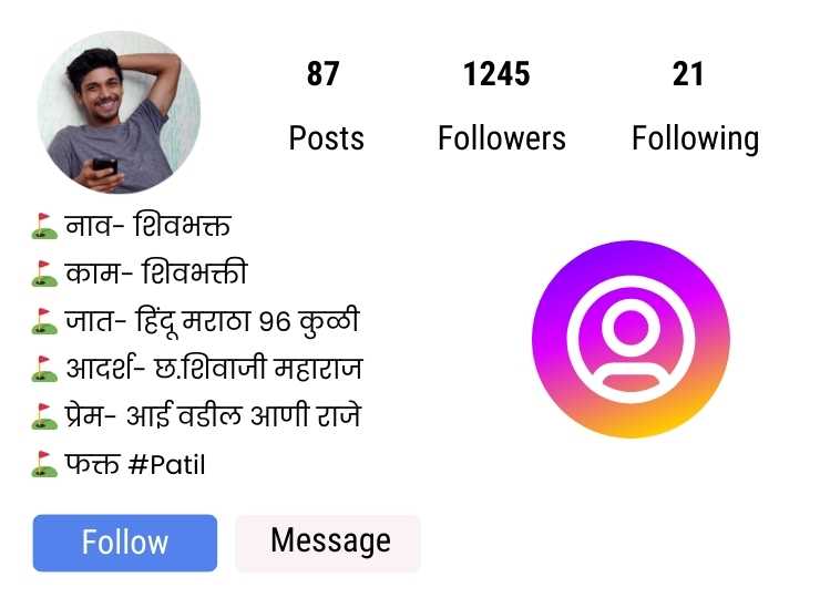 Instagram bio shivaji maharaj