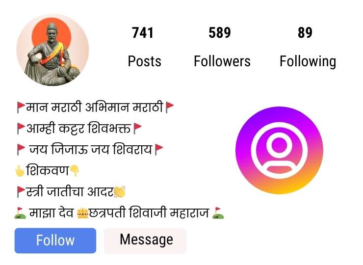 Instagram bios of Shivaji maharaj in Marathi